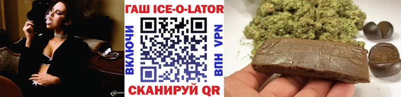 Купить закладку Alpha PVP КОКАИН Меф Амфетамин ГАШИШ Гремячинск