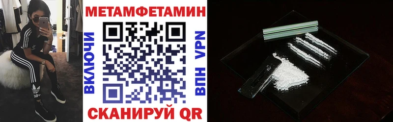 Amphetamine Розовый Гремячинск