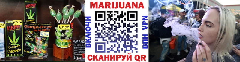Cannafood конопля  Купить где  Гремячинск 