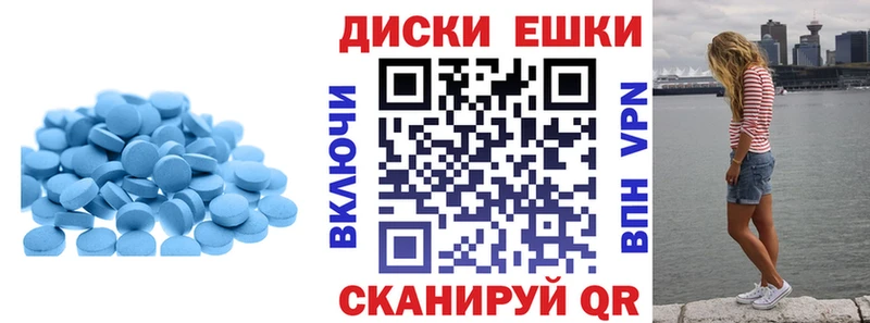ЭКСТАЗИ круглые Купить закладки Гремячинск