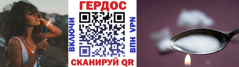 Купить  Гремячинск  ГЕРОИН белый 