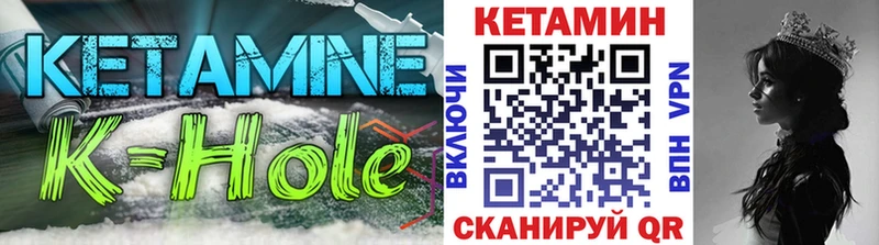 Купить закладки  Гремячинск  КЕТАМИН ketamine 
