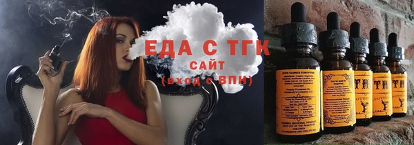 PSILOCYBIN Богородицк