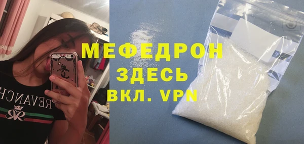 каннабис Богородск
