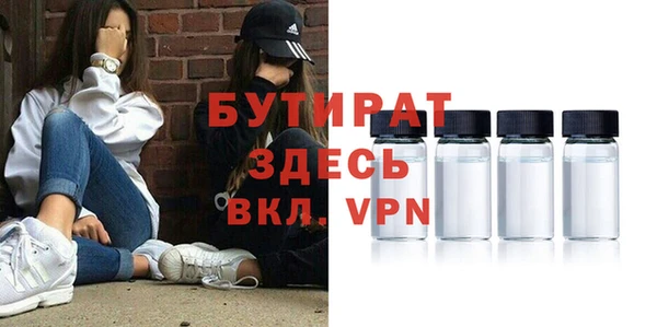 PSILOCYBIN Богородицк