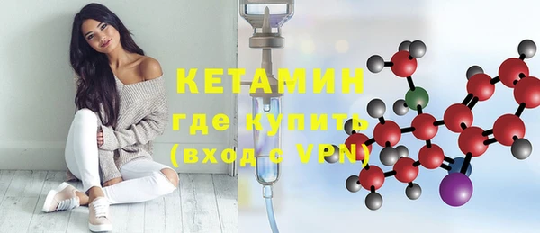 каннабис Богородск