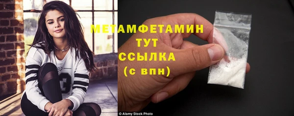 PSILOCYBIN Богородицк