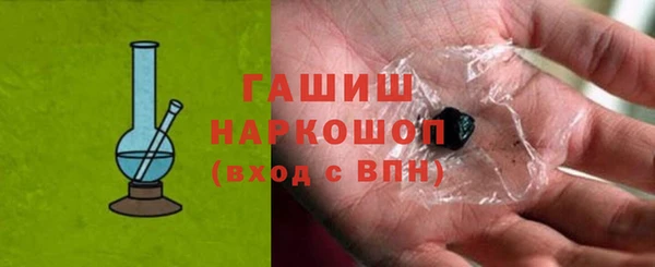 каннабис Богородск