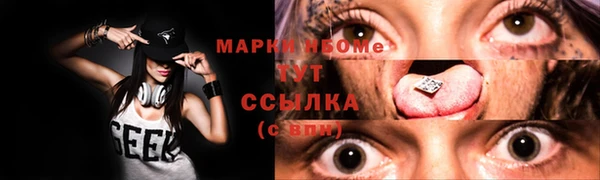 каннабис Богородск