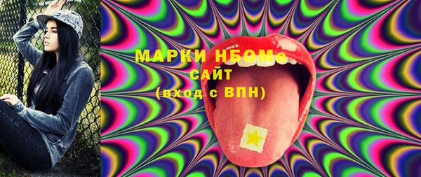 PSILOCYBIN Богородицк