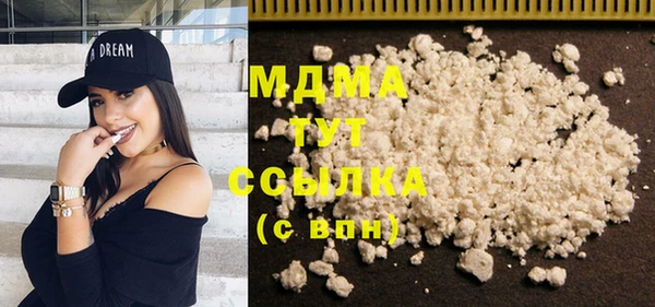 каннабис Богородск