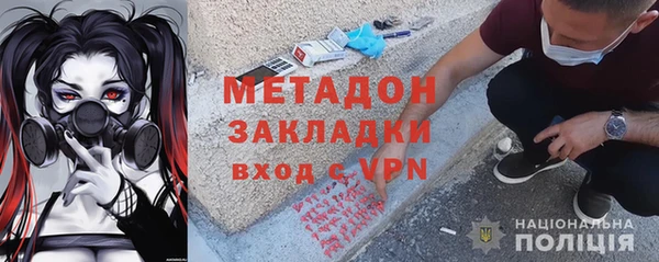 метадон Богданович