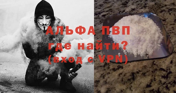 каннабис Богородск