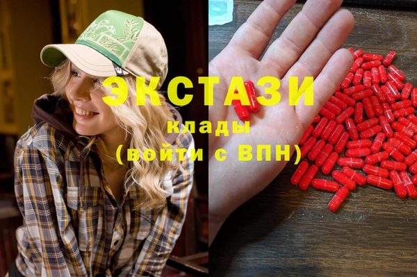 каннабис Богородск