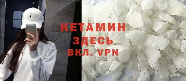 каннабис Богородск