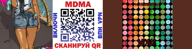 MDMA crystal  Купить где  Гремячинск 