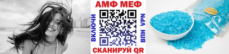 МЕТАМФЕТАМИН Methamphetamine  Купить закладки  Гремячинск 
