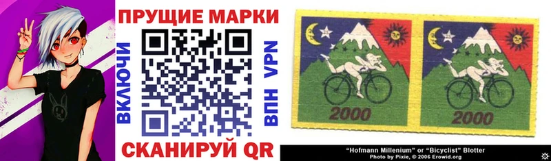 Марки 25I-NBOMe 1,5мг  Купить закладки  Гремячинск 