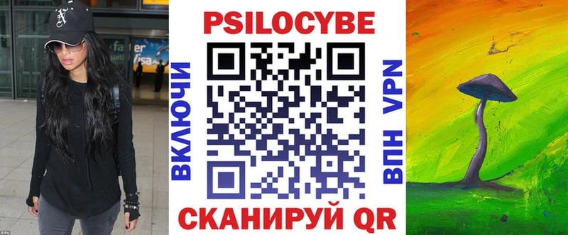 Галлюциногенные грибы GOLDEN TEACHER Гремячинск